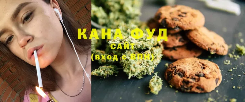 продажа наркотиков  Гаджиево  Canna-Cookies марихуана 