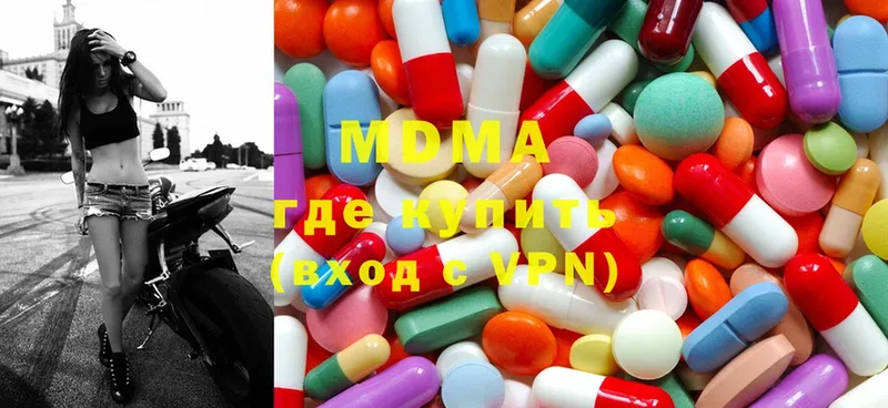 MDMA молли  закладка  Гаджиево 